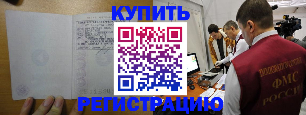 форма 3 в Зеленогорске